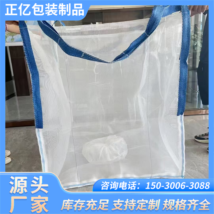 加厚异形吨袋 粮食存储集装袋 防腐内衬防虫 循环用