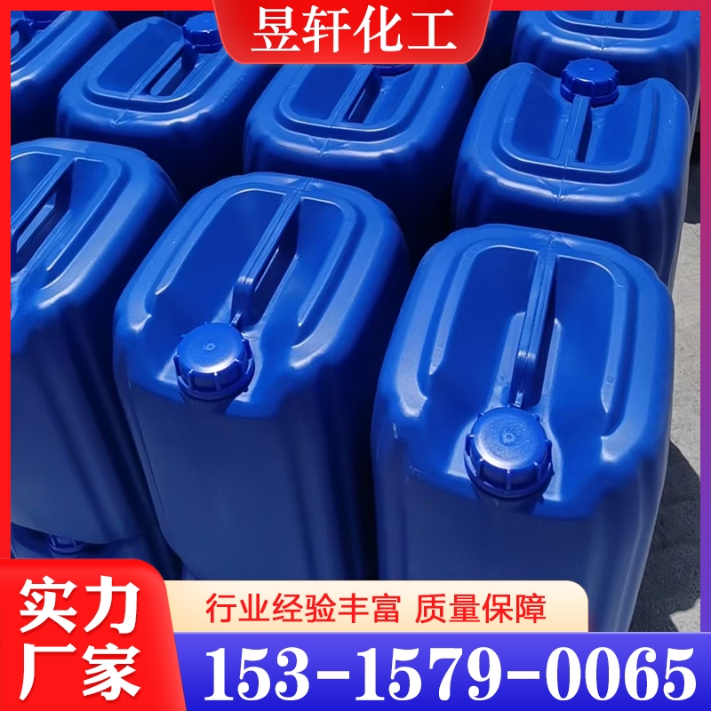 价格实惠 甲酸 质量保障
