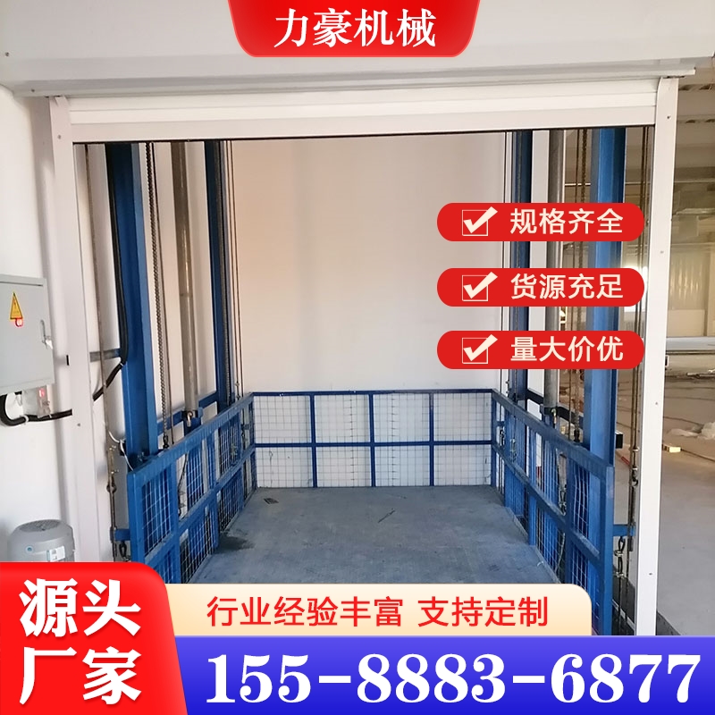 液压升降货梯 严格执行生产标准