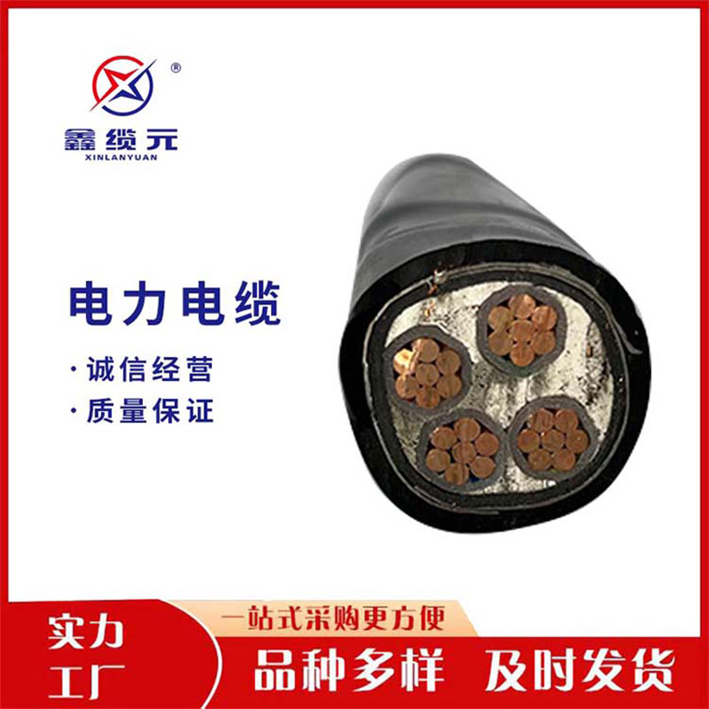 电力电缆  欢迎询价 量大优惠