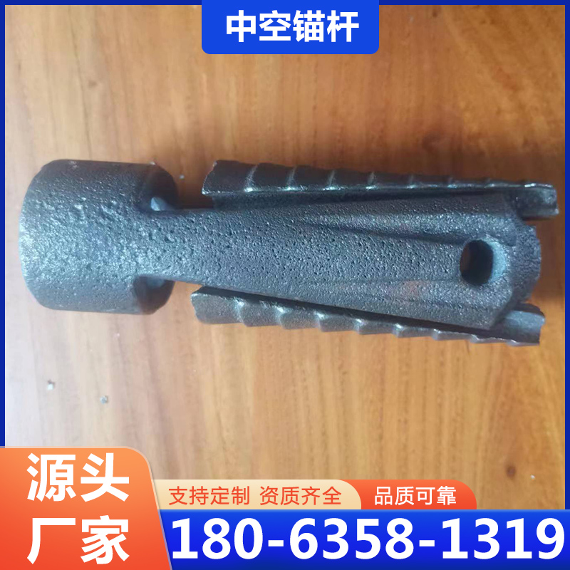 涨壳式 预应力中空锚杆【实地认证厂家】无中间商