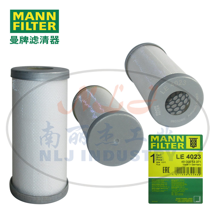 LE4023、4900053371、4900052371、MANN-FILTER(曼牌滤清器)油分芯