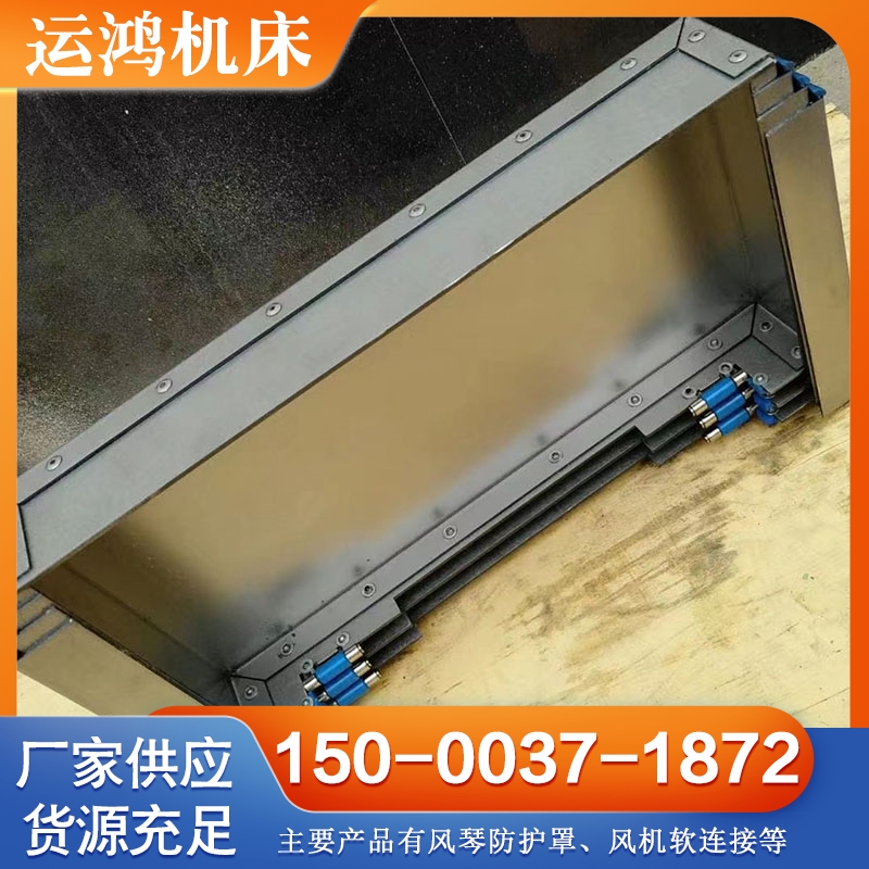 钢板防护罩 严格执行生产标准