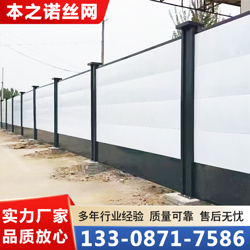 市政围挡源头厂家确保产品质量