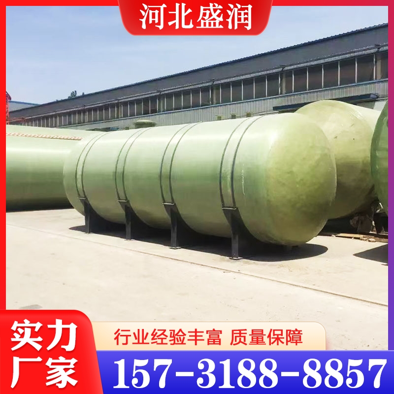 玻璃钢储罐 欢迎询价 量大优惠