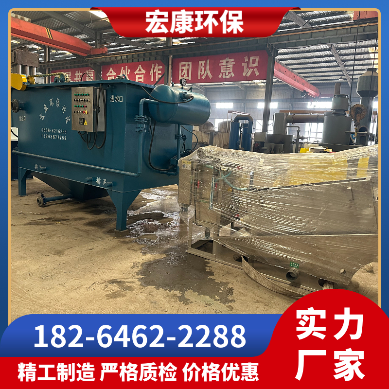 一体化污水处理设备 溶气气浮机