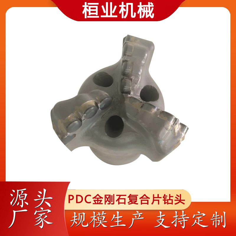PDC钻头，高品质金刚石复合片钻头厂家