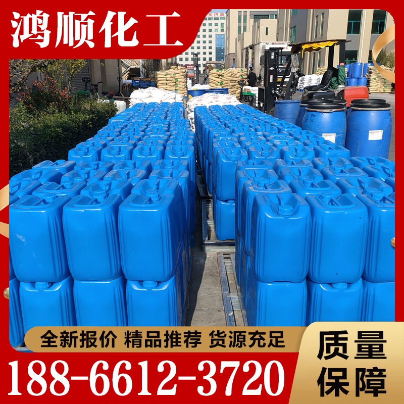 氢氟酸  追求质量 精品推荐