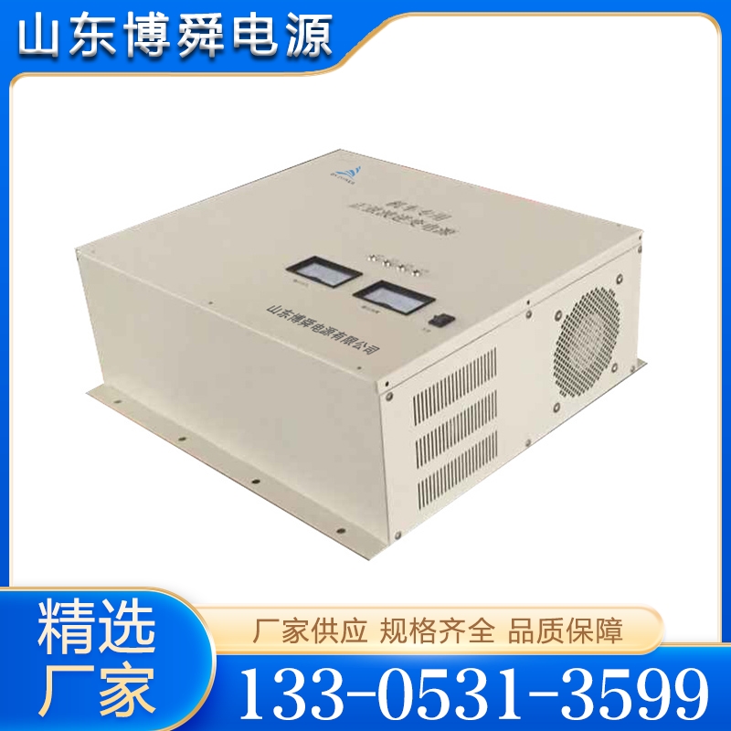 机车逆变电源  厂家定制 性价比高 一站采购