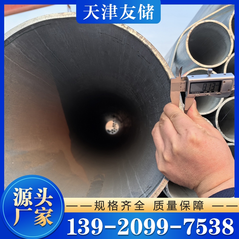 镀锌管 保质保量放心选择