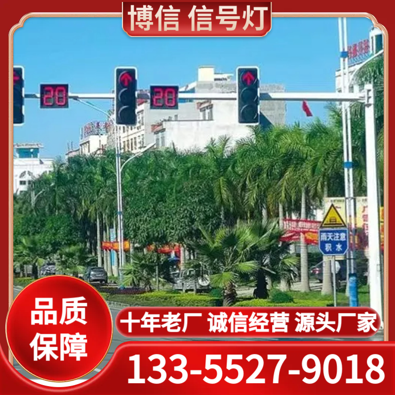 信号灯 品质保障 生产厂家