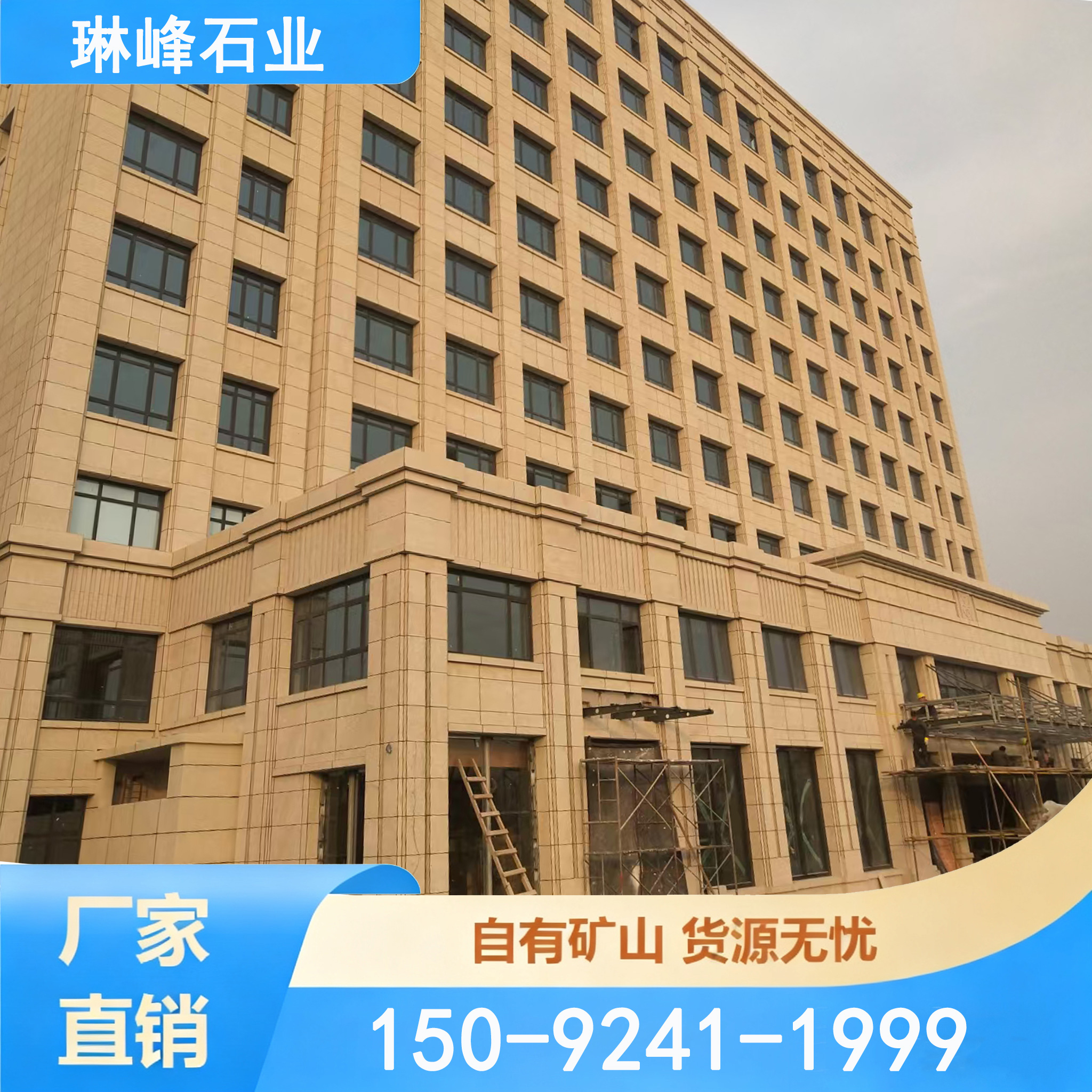 天然花岗岩芝麻白黑灰火烧板黄金麻锈石荔枝路沿平侧干挂庭院石材