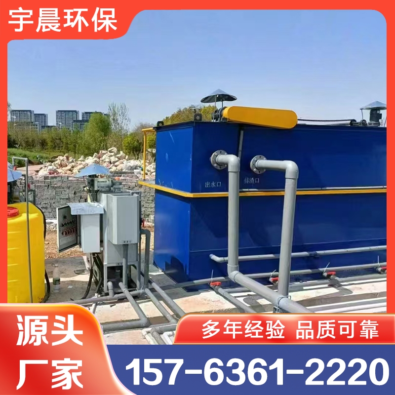气浮机生产厂家 严格执行生产标准