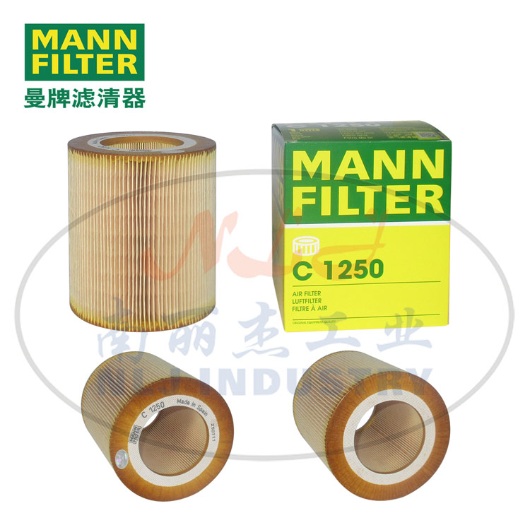C1250(产地：西班牙)空气滤芯MANN-FILTER(曼牌滤清器)