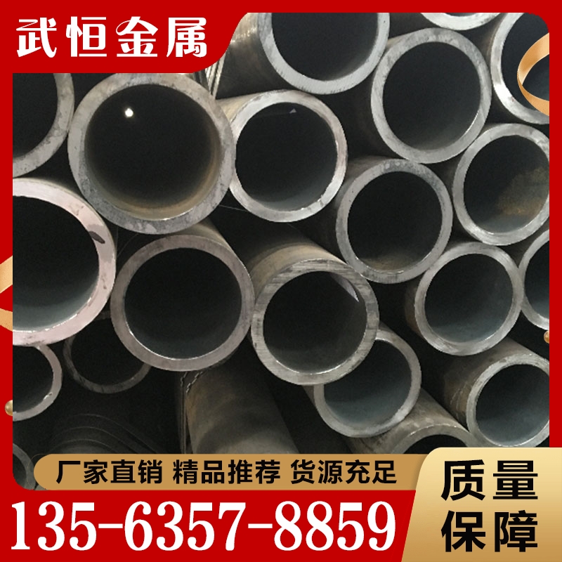 无缝管  经验丰富 大量库存