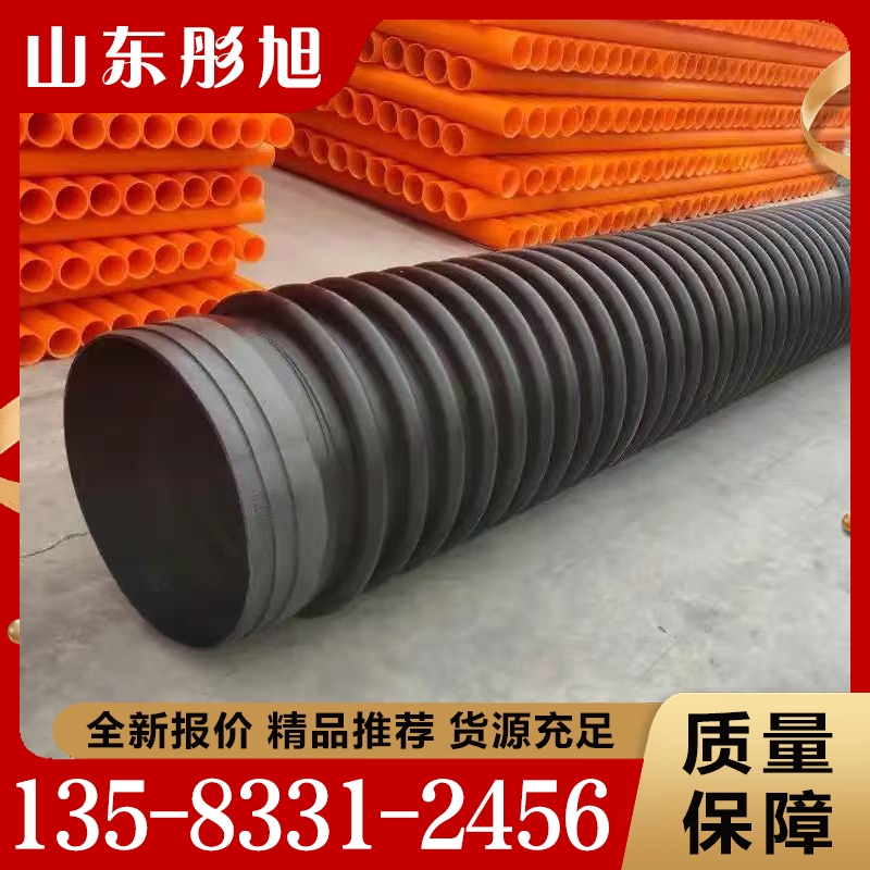 聚乙烯缠绕结构壁管  欢迎咨询订购 值得信赖