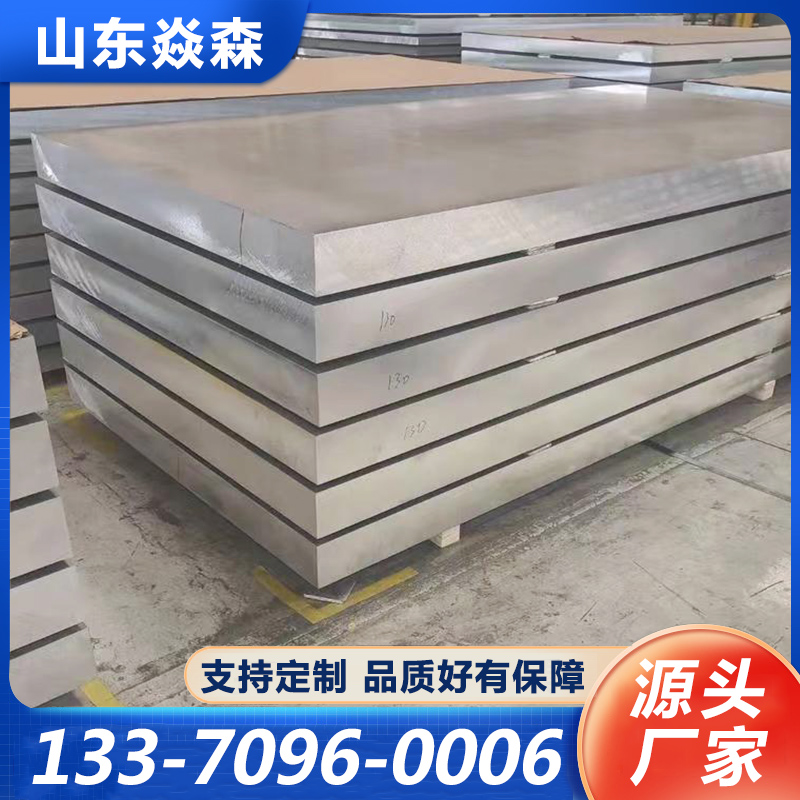 6061中厚铝板厂家质量保证,价格优惠,欢迎来电咨询