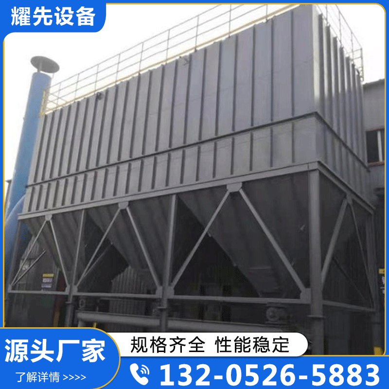 高温除尘器厂家供应，品质保障