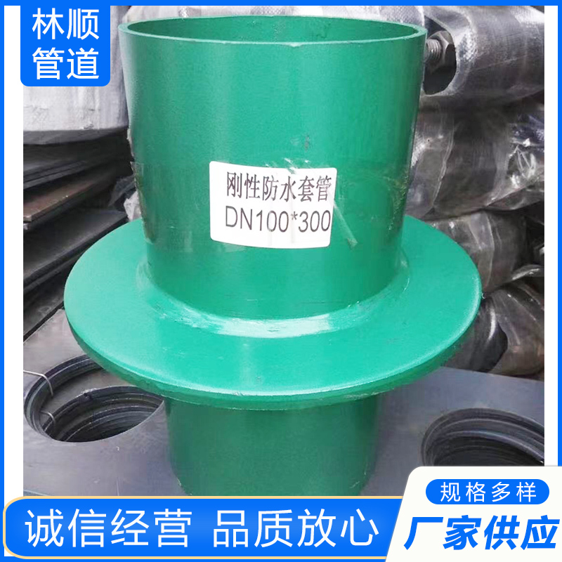 钢性防水套管源头厂家确保产品质量