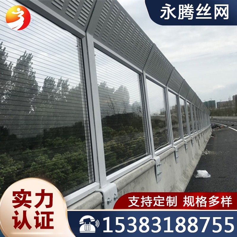 桥梁声屏障 严格执行生产标准