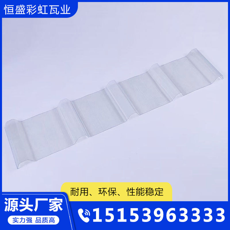 采光瓦厂家多年行业经验，值得信赖！
