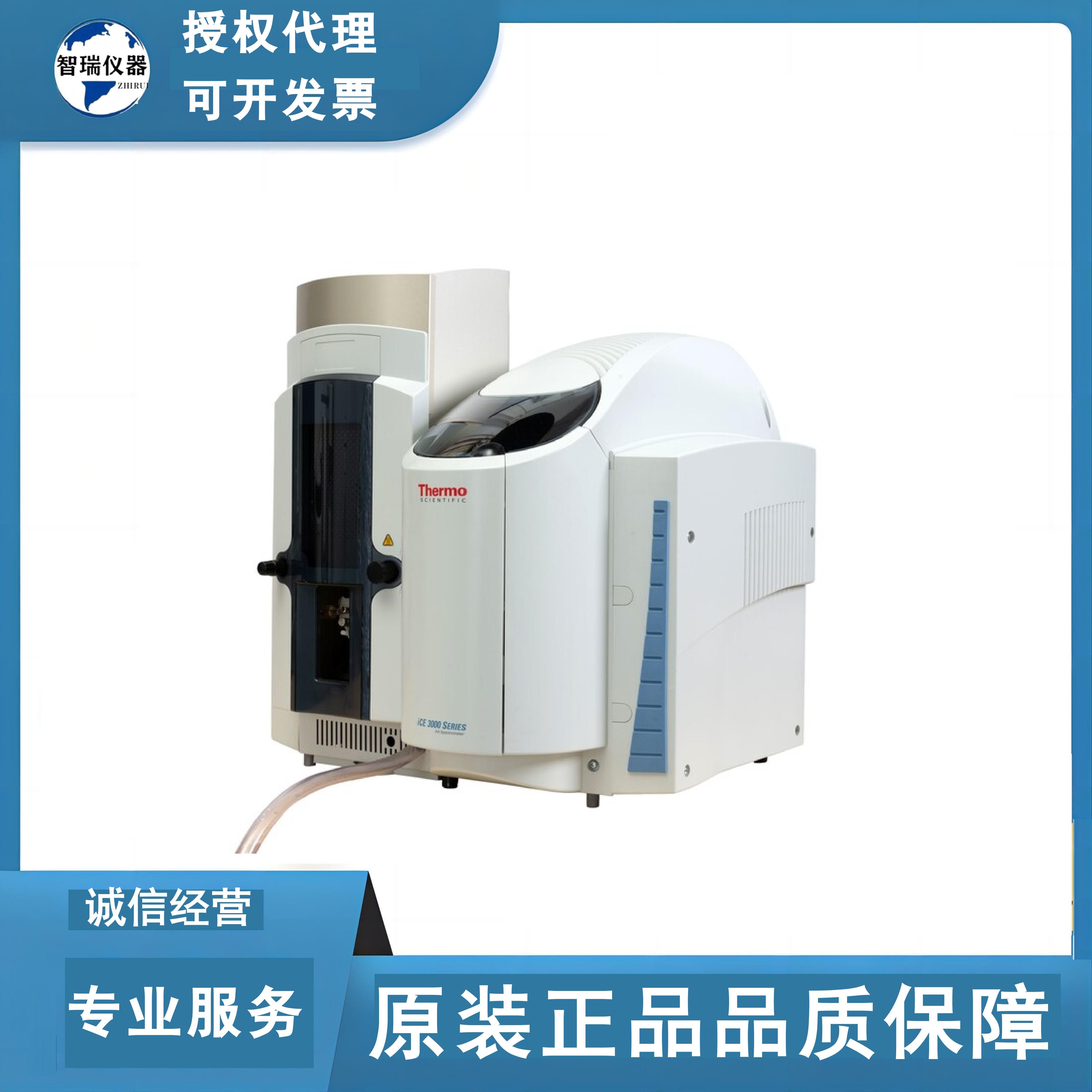 赛默飞 Thermo Scientific™ iCE 3300 AAS 原子吸收光谱仪