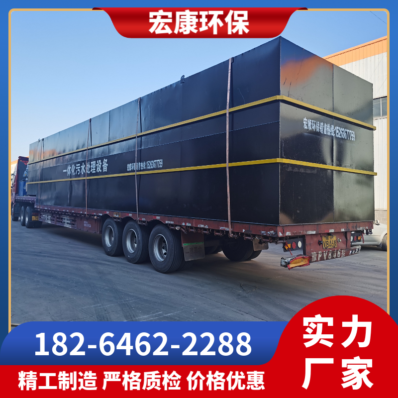 地埋式一体化污水处理设备