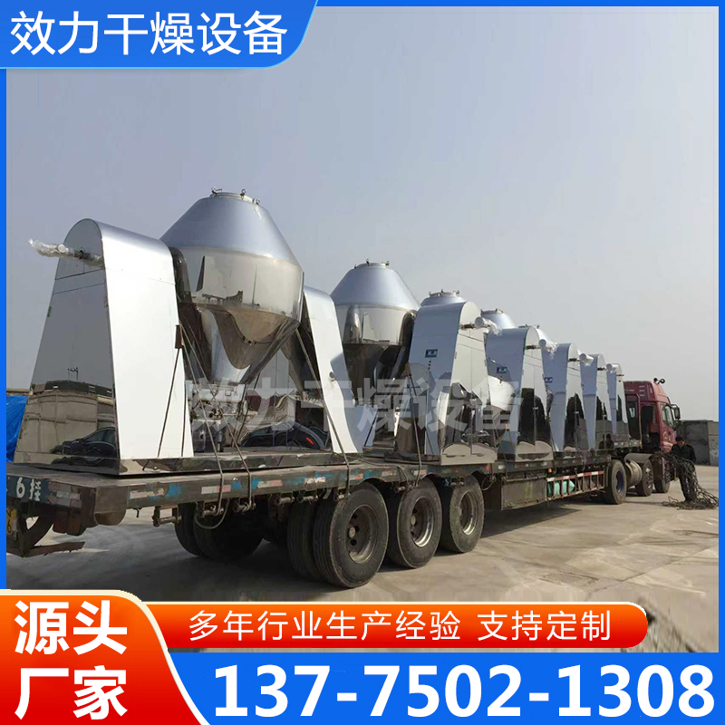真空烘干机厂家货源，质量保障