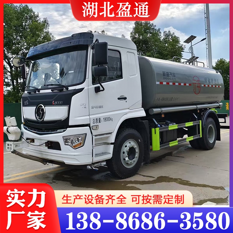 陕汽德龙15方洒水车