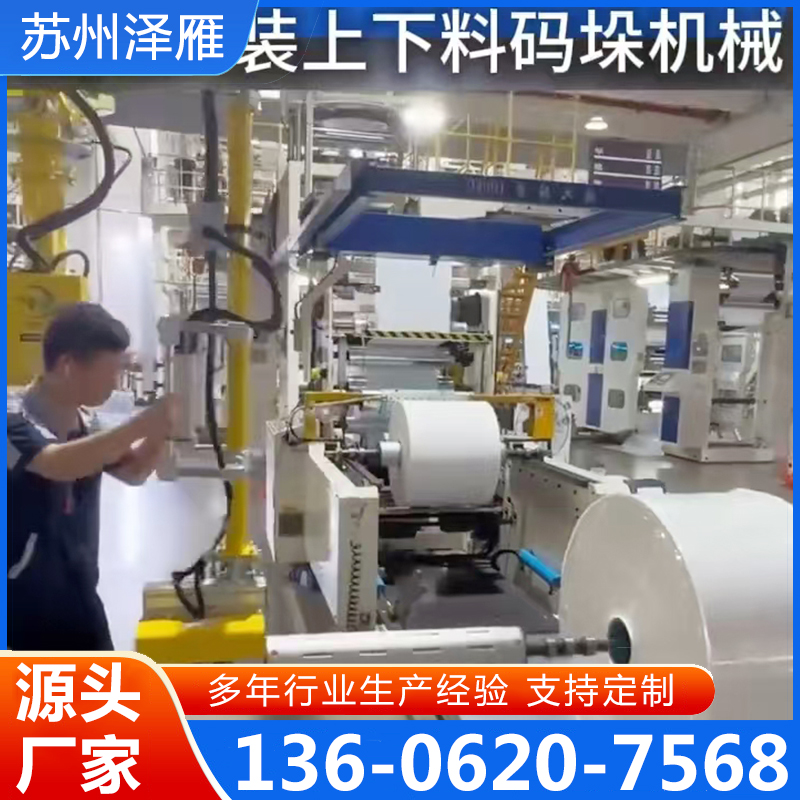 气胀轴机械手，抽拔气胀轴品质可靠 诚信经营