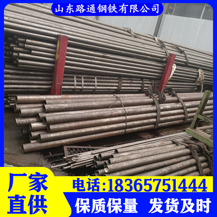 低温无缝钢管-品质保证,详情请点击查看