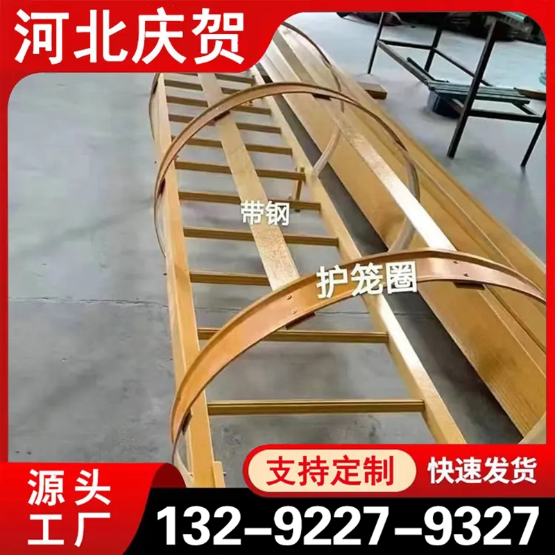 玻璃钢护笼爬梯 保质保量放心选择
