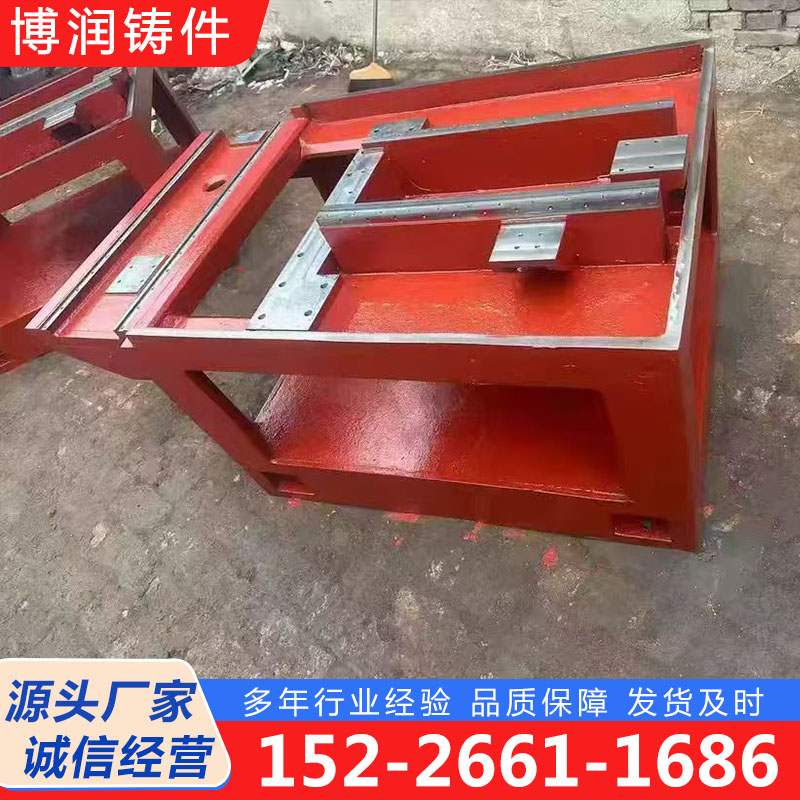 铸铁床身库存量大，诚信商家，质量保障