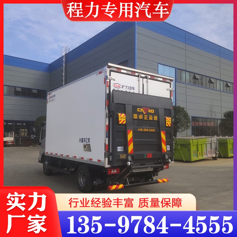 福田奥铃速运带液压尾板  性价比高 货源充足