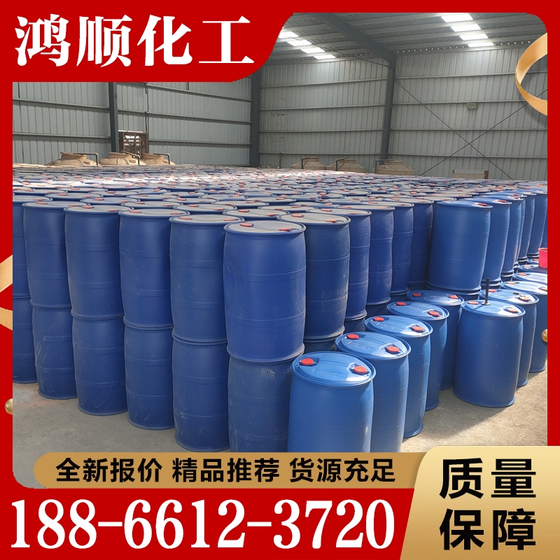 氢氟酸  欢迎咨询订购 值得信赖