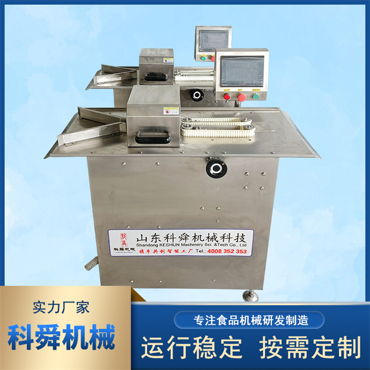 香肠扎线机定制 性能稳定