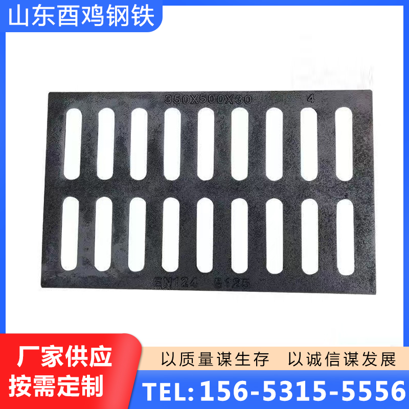 雨水篦子厂家货源，质量保障
