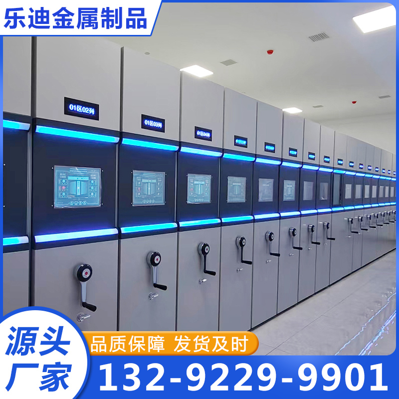 档案柜-欢迎来电咨合理询报价