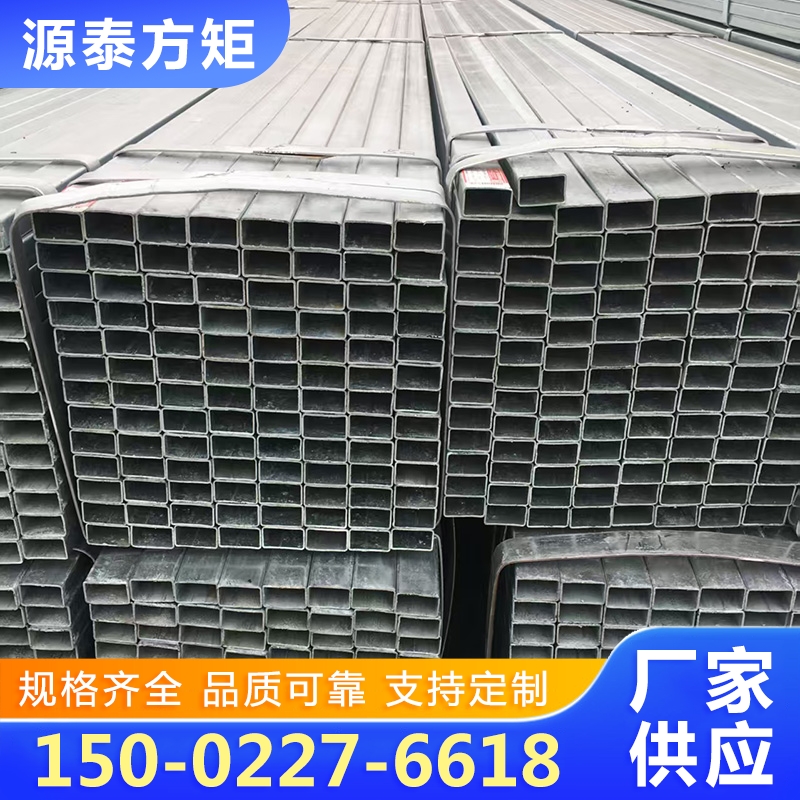 镀锌方管厂家供应，品质保障