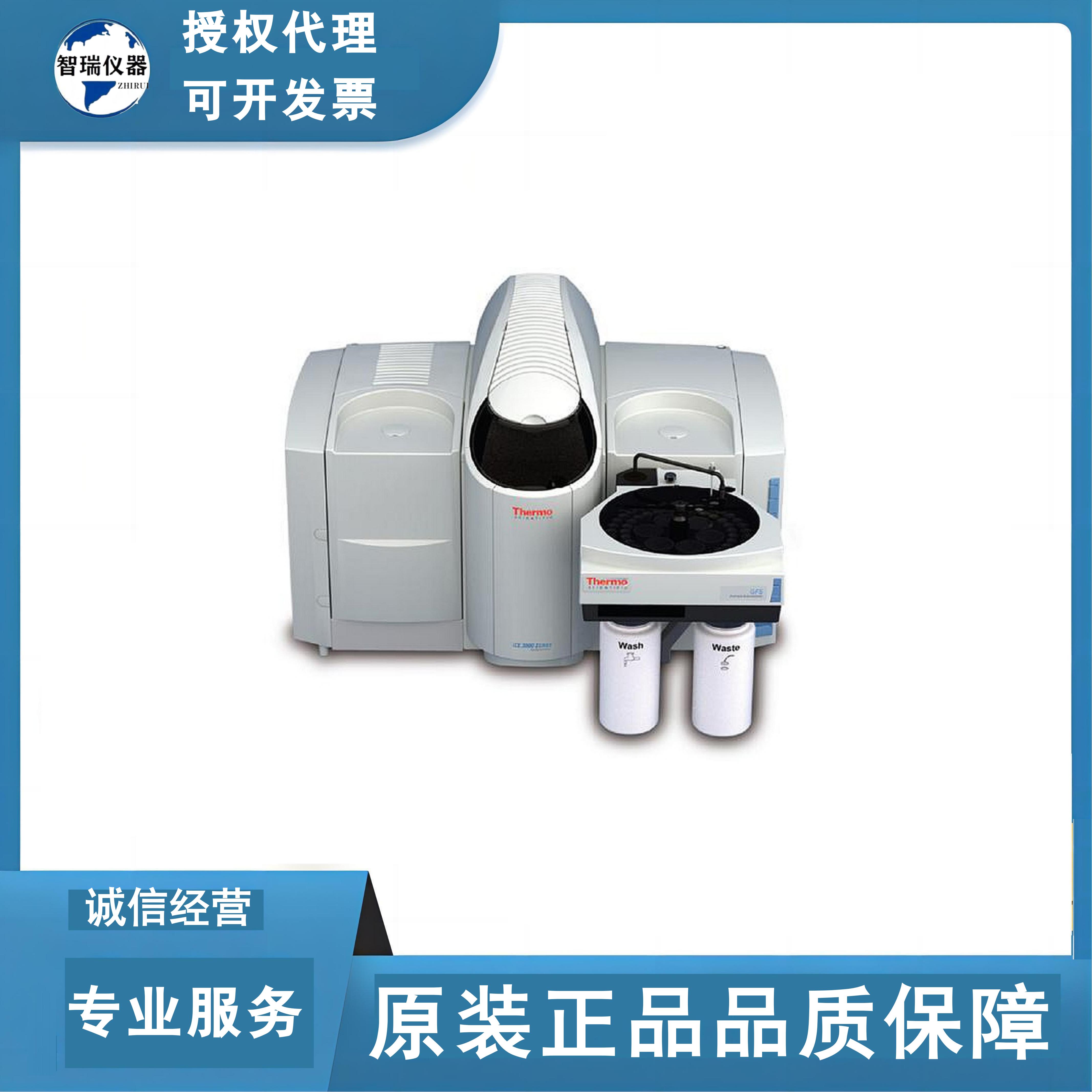 赛默飞 Thermo Scientific™ iCE 3400 AAS 原子吸收光谱仪