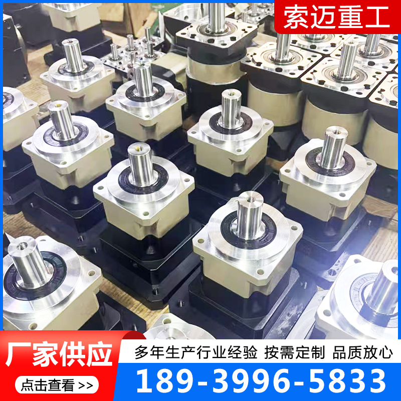 行星减速器源头厂家确保产品质量