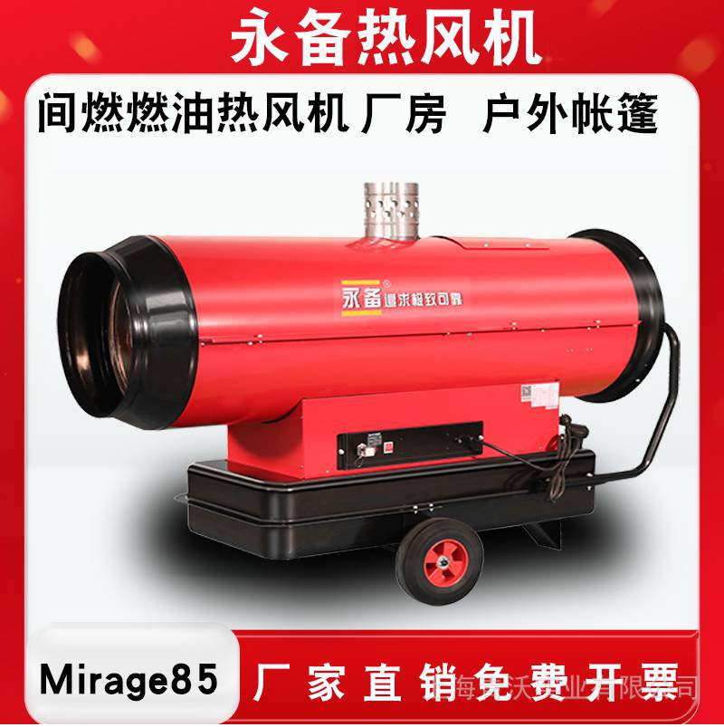 上海青沃实业有限公司