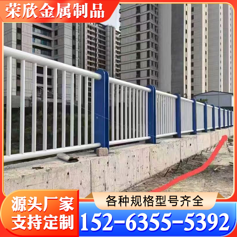 景观护栏 厂家供应 支持定制