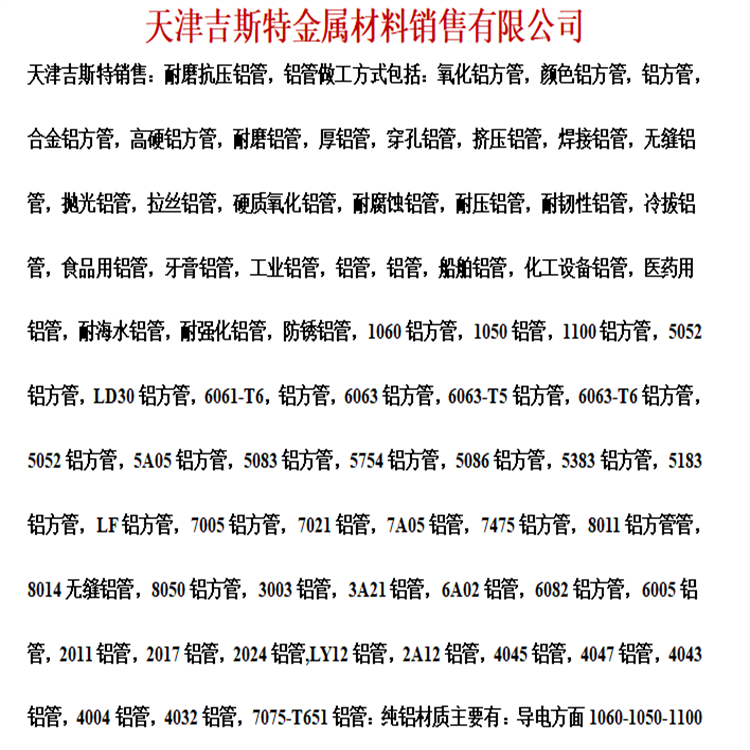 等边铝角 矩形铝角 厂家定做批发