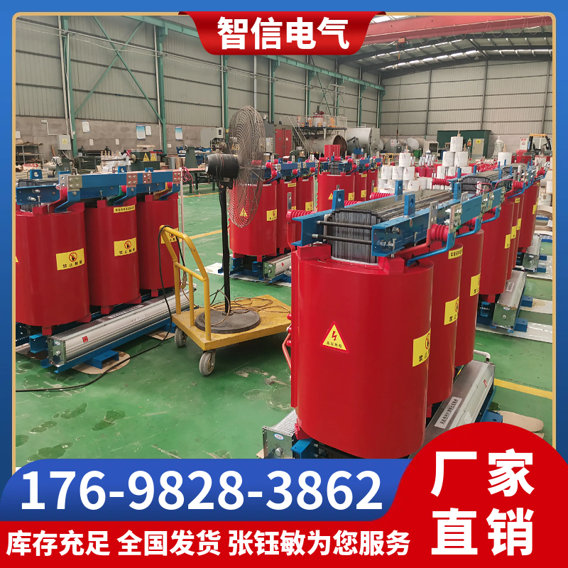 定制干式变压器 功率足低噪音 应用广泛
