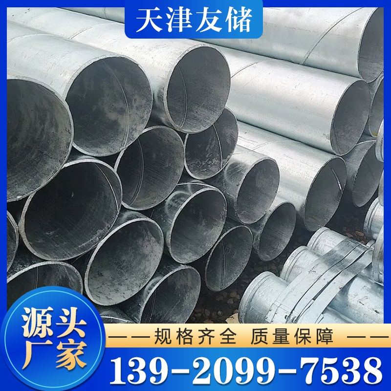 镀锌螺旋管 现货供应货源充足