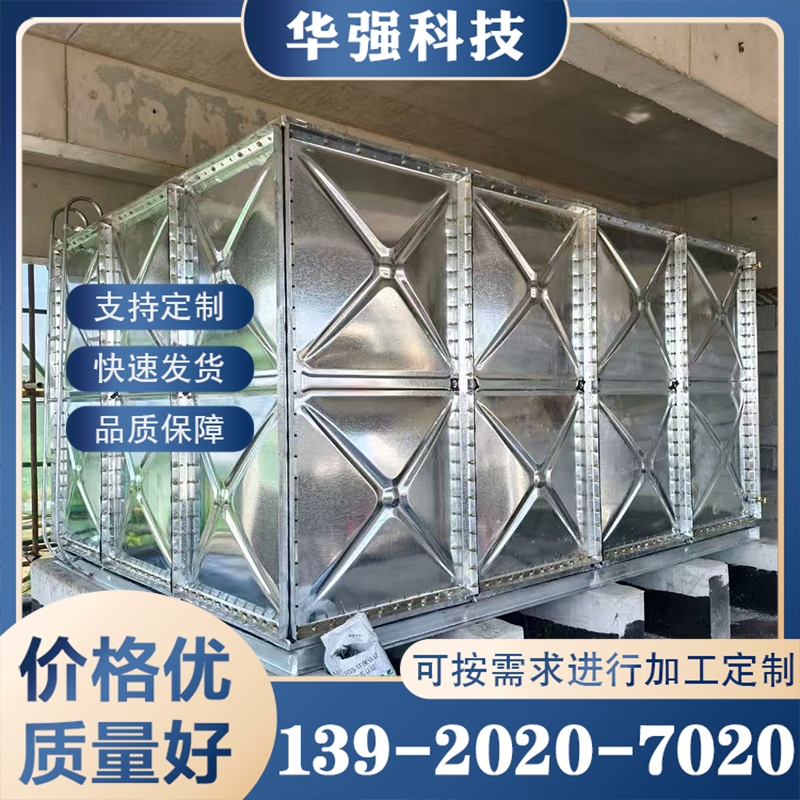 消防玻璃钢水箱 诚信商家华强科技