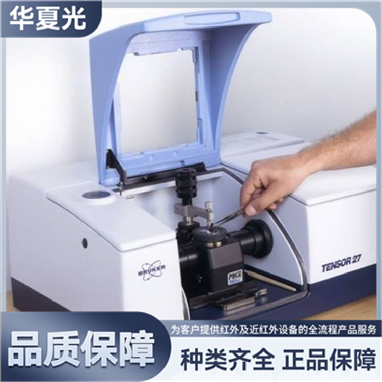 FTIR Bruker布鲁克tensor 傅立叶变换红外光谱仪TENSOR27