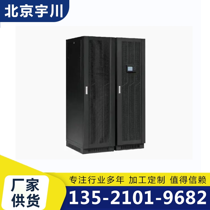 北京宇川 科士达UPS电源 厂家质量保证,价格优惠,欢迎来电咨询