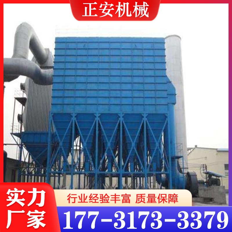 离线清灰除尘器 支持定制 规格齐全